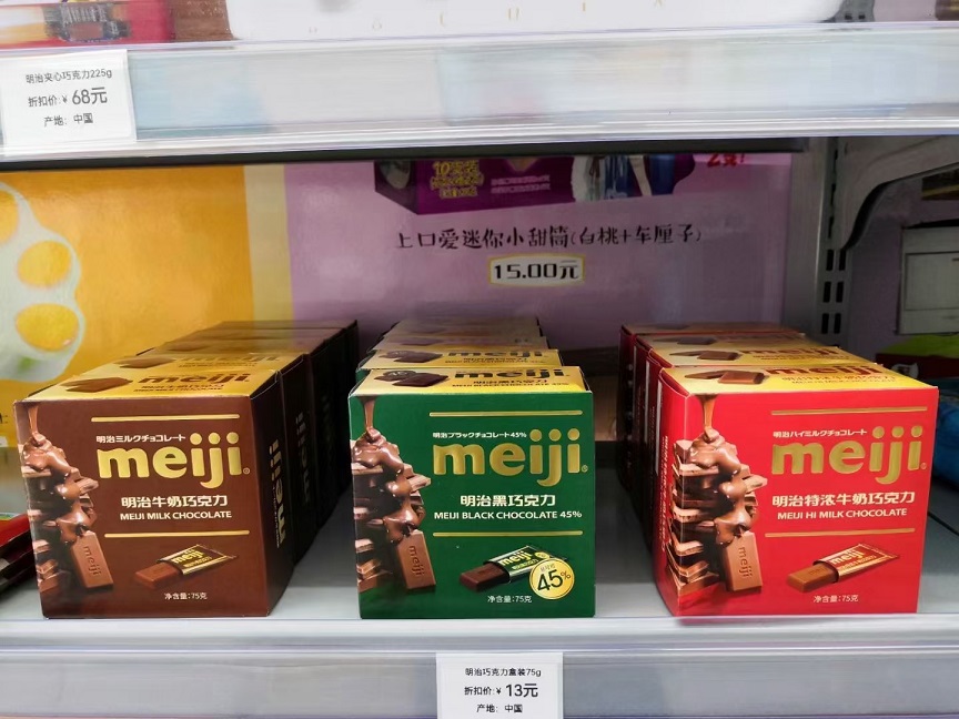 mmexport1659586551488.jpg